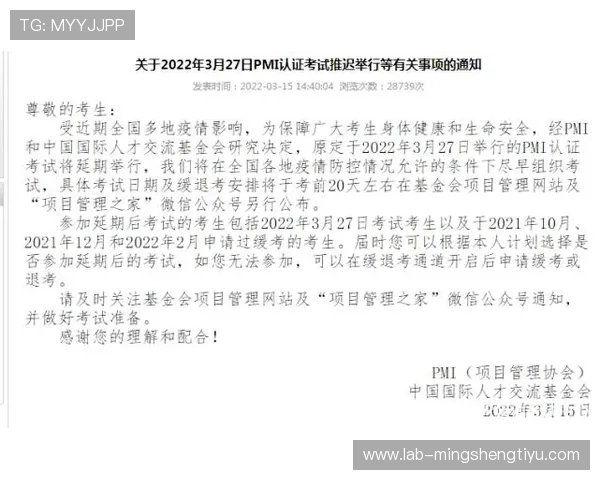 全面解析市体育局等级测试的最新政策与报名条件,助你轻松应对考试挑战 全面解析市体育局等级测试的最新政策与报名条件,助你轻松应对考试挑战