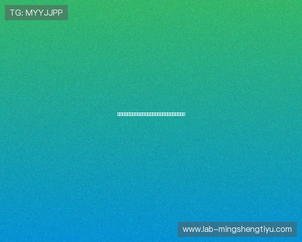 现金买球站：详细解析世界杯期间的实时比分与投注数据分析