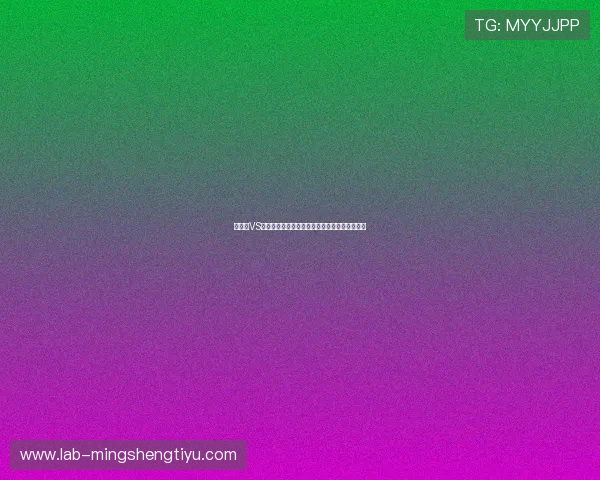 佛得角VS西班牙世界杯比赛阵容分析及关键球员表现预测