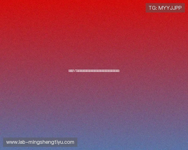 新西兰VS比利时锋线对比:两队前锋在世界杯中的表现差异与战术布局 新西兰VS比利时锋线对比:两队前锋在世界杯中的表现差异与战术布局