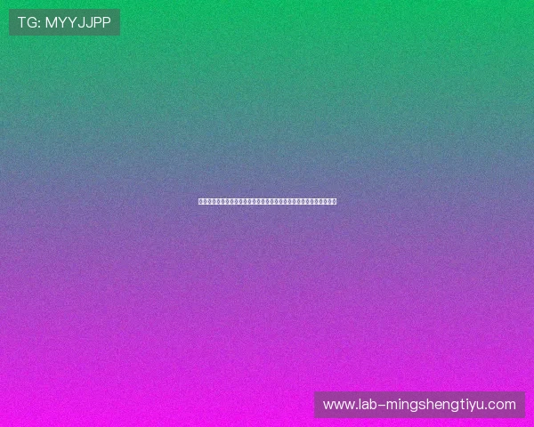 比利时对伊朗比赛前新闻发布会专家点评两队实力对比与比赛预测分析 比利时对伊朗比赛前新闻发布会专家点评两队实力对比与比赛预测分析